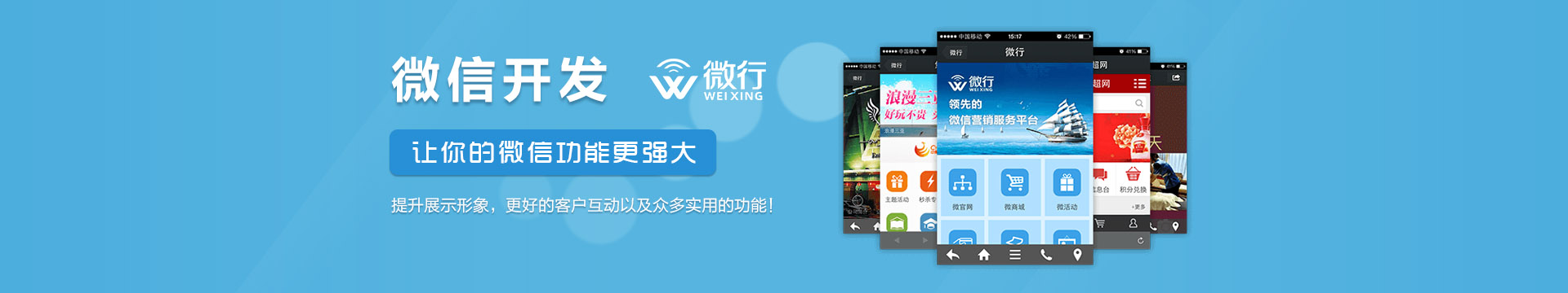 成都网络推广外包